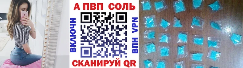 Наркошоп купить ГАШИШ  КОКАИН  Кодеин  Марихуана  Меф  Alpha-PVP  БУТИРАТ  Волгореченск