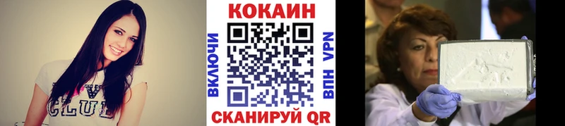 COCAIN Колумбийский  Купить  Волгореченск 