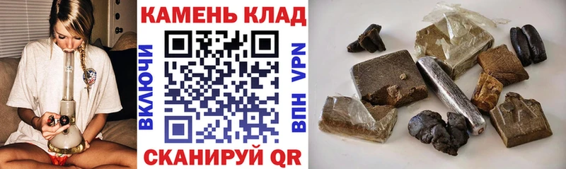 Купить закладки  Волгореченск  Гашиш хэш 