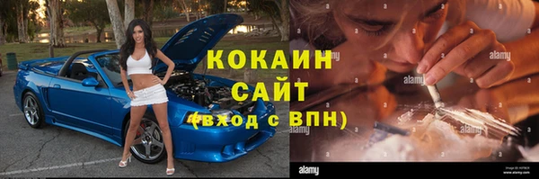 мяу мяу кристалл Кинешма