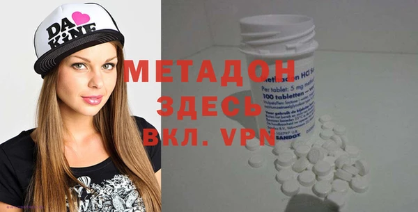 мяу мяу кристалл Кинешма