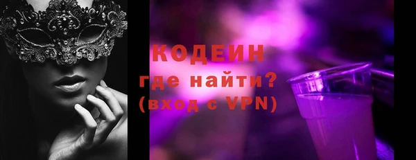 мяу мяу кристалл Кинешма
