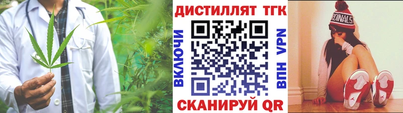 Купить закладки  Волгореченск  ТГК вейп с тгк 